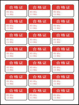 Self-adhesive label paper self-adhesive label everlasting 071 small label certificate label Red Black Blue Green