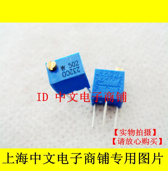 More than 3266W rings of precision potentiometers 5K 10K 20K 50K 1M Top tone adjustable potentiometers