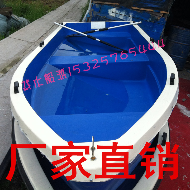 FRP boat fishing boat farming boat motor outboard outboard machine thruster engine