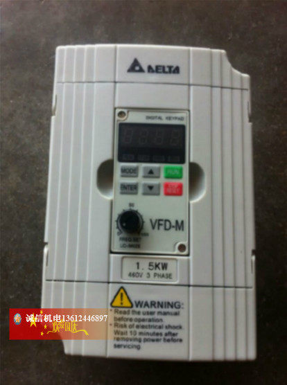 Drilling special warranty Delta VFD015M43B three-phase inverter governor and then send test Pen 1