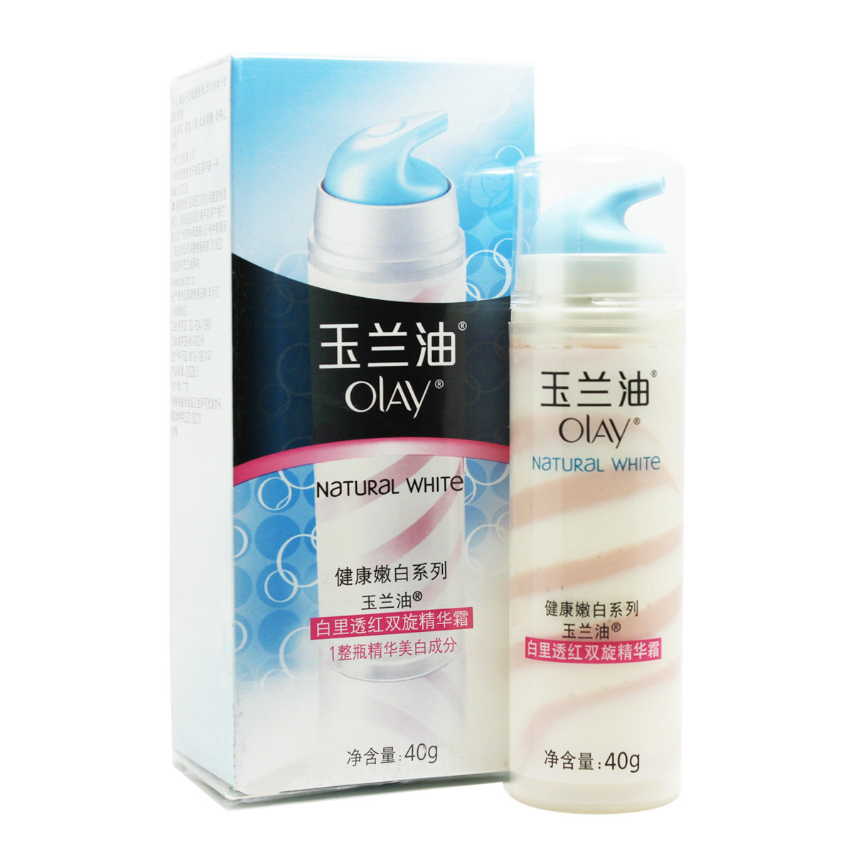 包邮 正品 OLAY/玉兰油 白里透红双旋精华霜40g  保湿面霜