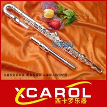 Childrens flute elbow flute 16-hole opening plus E-key silver-plated West Carlo instrument factory direct sales