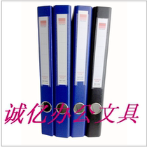 Cardboard folder hard paper double folder cardboard 2-hole folder single and double folder multi-function folder board folder