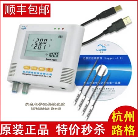 National Hangzhou Luge four-way high precision temperature recorder L93-4 thermometer spot supply