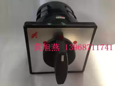 (Changxin)Wenzhou Changjiang LW5D-16 D0414 2 universal transfer switch combination switch