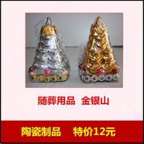 Funeral supplies grave goods ceramic gold and silver mountains wholesale high-end ebony urns