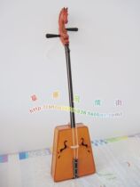 Inner Mongolia Senior professional leading Ma Touqin Mongolian National Musical Instruments collection of Vienna Golden Hall