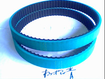 Glue timing belt 270L-25 timing belt thickening and Green Glue red glue complete specifications