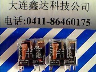 AHN22148 DC48V brand new original installed Panasonic relay brand new original dress-Taobao