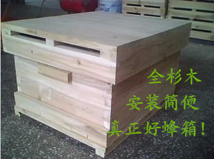 Beekeeping appliance outlet Type of beehive Beehive Beehive Bee Hive Beehive Beehive Beehive Beehive Three Sets