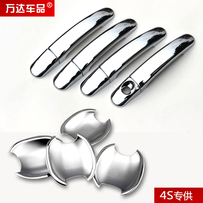 Audi A6L A4L A4L Q3 Q3 Q5L Q5L modified external handle sticker door decoration handle lid door bowl bright strip