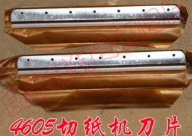 Macro-based 460TS -60 cutting machine blade macro-base 460TS paper cutting machine knife strip paper cutter cushion