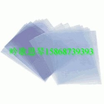 A4 transparent binding film cover A4 text document protective film