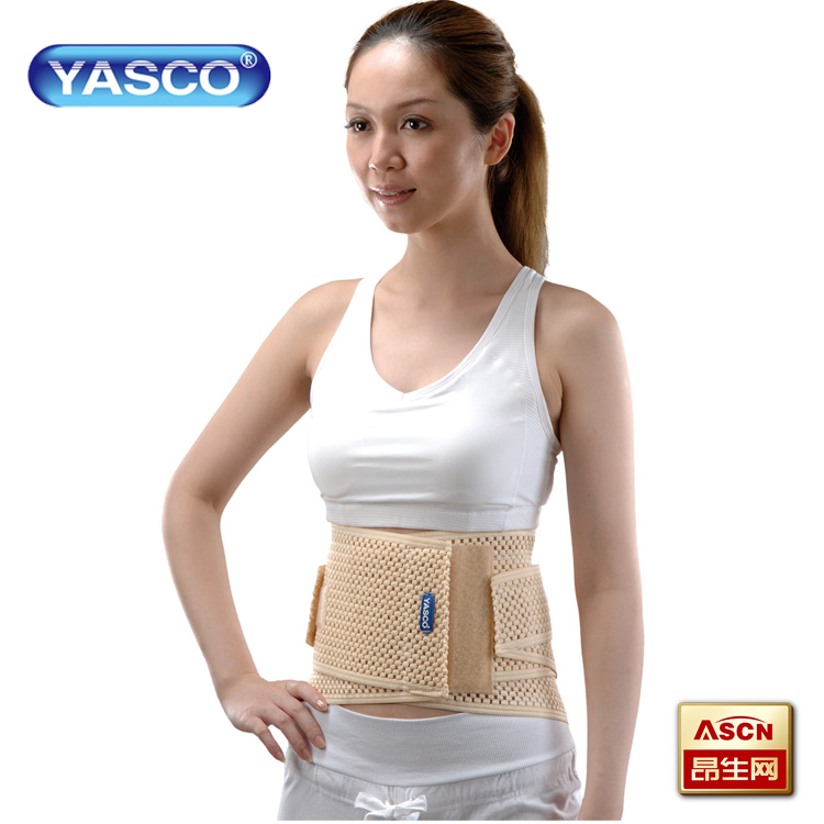 【顺丰包邮】YASCO雅思护腰带透气护具
