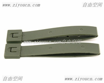 Special 50% off Clearance MAXGEAR MAXGEAR 3415 5-inch Module Belt (one set) Black and green