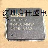 AU30707 LCD screen commonly used chip new original spot: The price is subject to inquiry