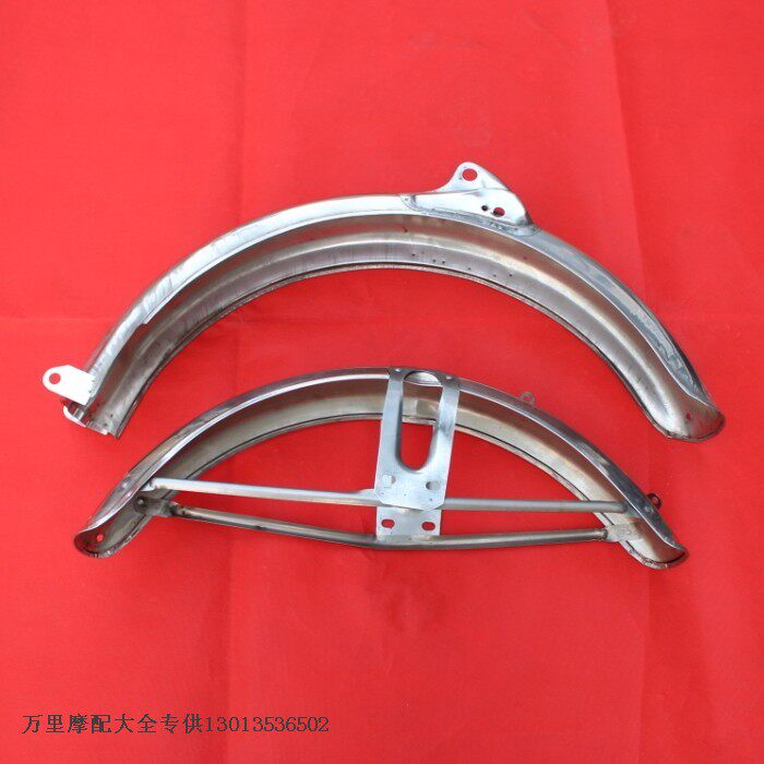 Special price Chongqing Jialing JH70 motorcycle front mud plate rear mud tile rear mud tile stainless steel-Taobao