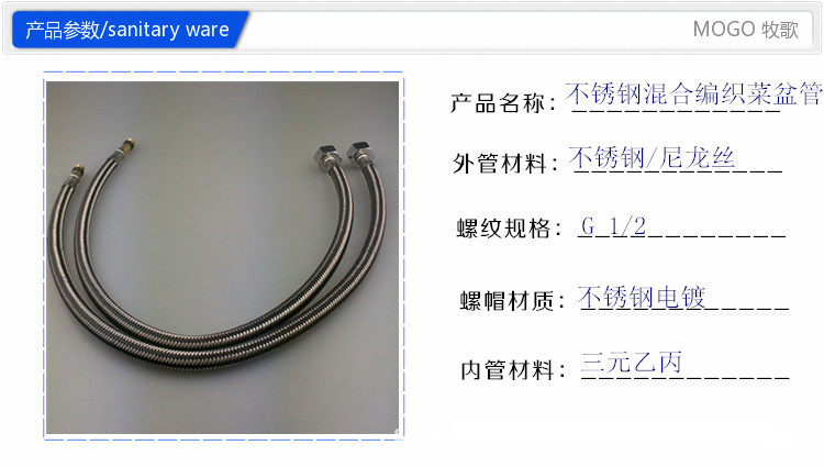 Stainless Steel Tap Hose Wholesale Manufacturer Direct water intake Tip Pipe 30CM 30CM RMBthree Propylene Riot Inner Tube