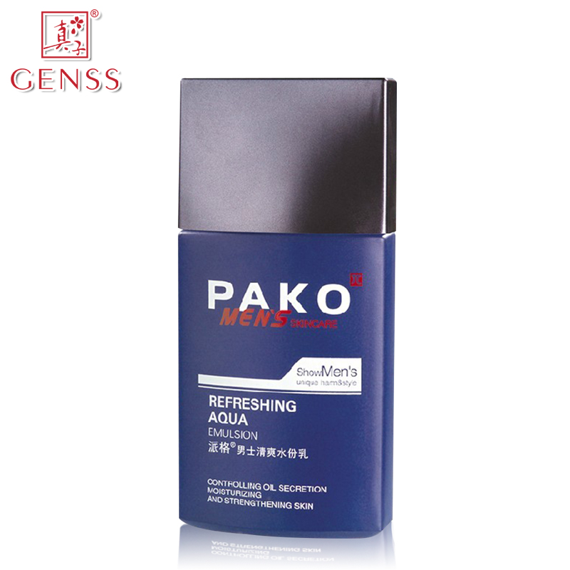 GENSS真子男士清爽水份乳100g 保湿润肤不油腻专柜