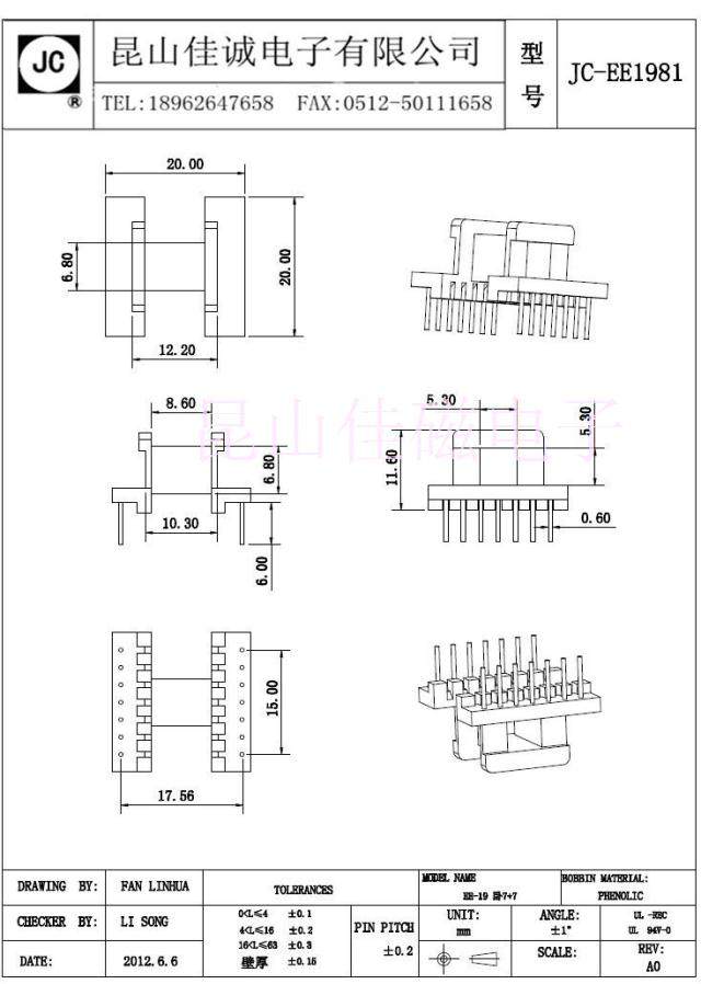 Transformer inductance EE19 horizontal single sink 7 7 rows from 17 65 bakelite skeleton