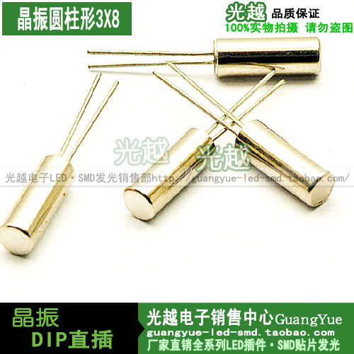 10 round crystal crystal crystal crystal 4M 3*8 quartz crystalline Shenzhen light-Vietnam electron