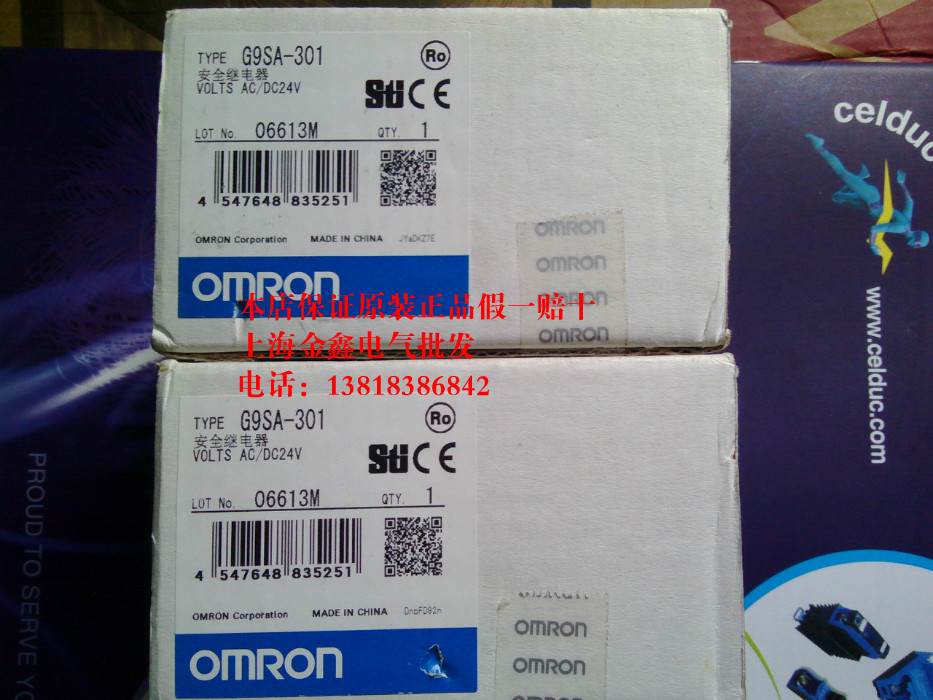 Brand new original OMRON safety relay G9SA-301 DC24V original spot