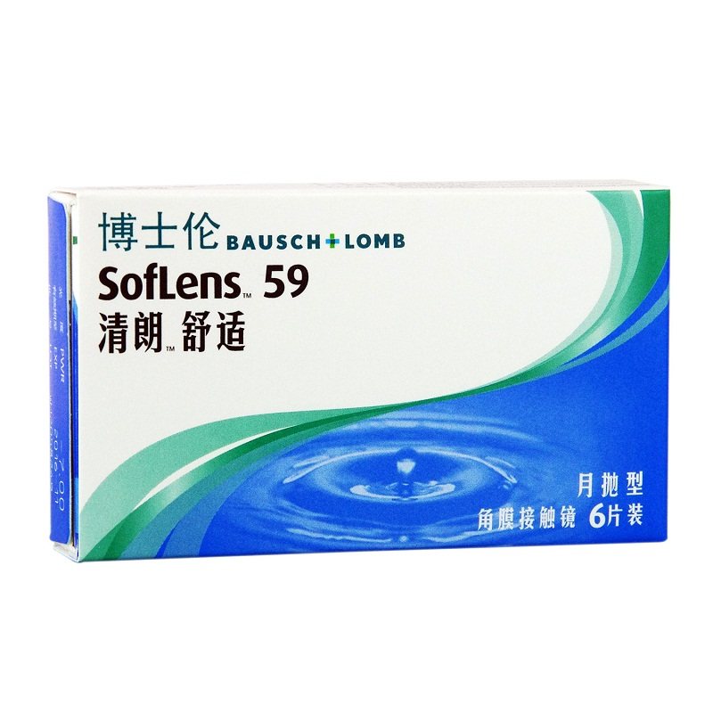 博士伦清朗舒适月抛近视隐形眼镜高清6片装 买2送护理液镜盒JA