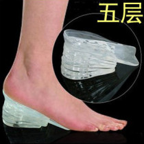 Silicone five-segment five-layer inner heightened insole invisible transparent half-size insole 3cm