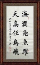 Qinyuan Chun Painting and Calligraphy Garden ■ Tian Yingzhang Calligraphy Works Regular Book Zhongtang Living Room Calligraphy and Painting Handwritten Unframed ■