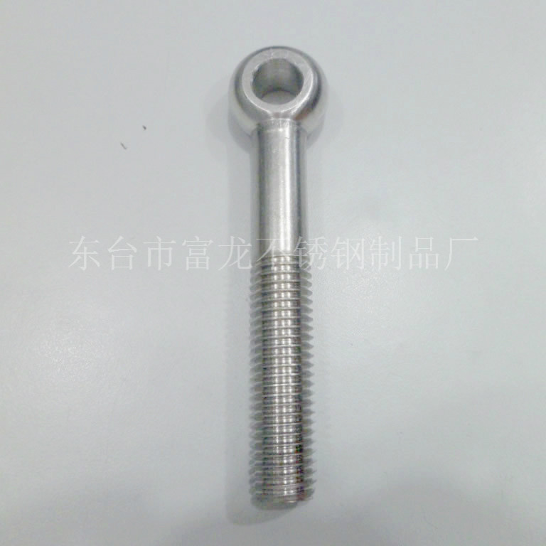 (Authentic) 304 stainless steel swing bolt screw screw M8*30 40 50 60 70 80