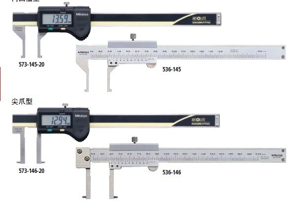 Japan Mitsufeng MITUTOYO digital display inner groove caliper 573-645 573-745(10-150)