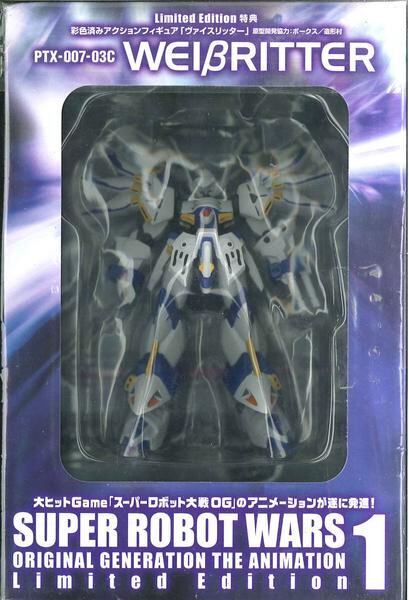 Japanese version of Super robot war OG theater version OVA first volume limited edition