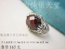 Drunk Peoples Wine Red Gem: 9 2 5 Pure Silver Rings Pure Silver Paradise on Yingying