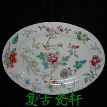 Jingdezhen Cultural Revolution porcelain factory goods powder color hand-painted white land Flowers 9 Inch Waist Round Fish Pan Stock Export Porcelain