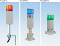 (First level agent) TEND to get a layer of multi-color lamp TPTML6-24TPTML6-220100% original