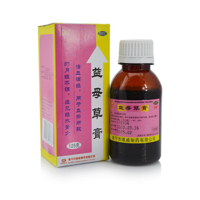 维威 益母草膏 125克 活血调经 血瘀所致的月经不调 症见经水量少