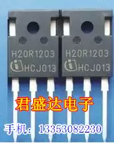 H20R1203 H20R1202 H20T120 induction cooker accessories disassembly machine original word test good delivery