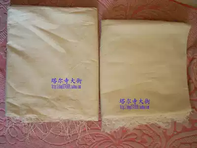 Buddhist robes worn single Yogi robes Nepal imports silk ca. 2 5 meters and a width of about 1 m