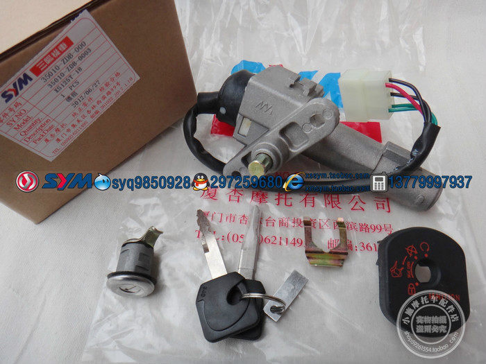 SYM Sanyang Locomotive Xianyang XS125T-18 Wind Dream Locomotive Lock Group Sleeve Lock