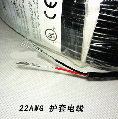 Winning Card American22AWG Two Core Electronic Line GPS Satellite Navigation Extension Line Red Black Two-Color Pure Copper Tinned