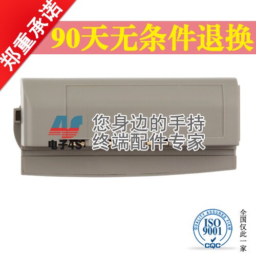 Suitable for Symbol WSS1040 collector accessories WSS1040 battery accessories - Symbol accessories