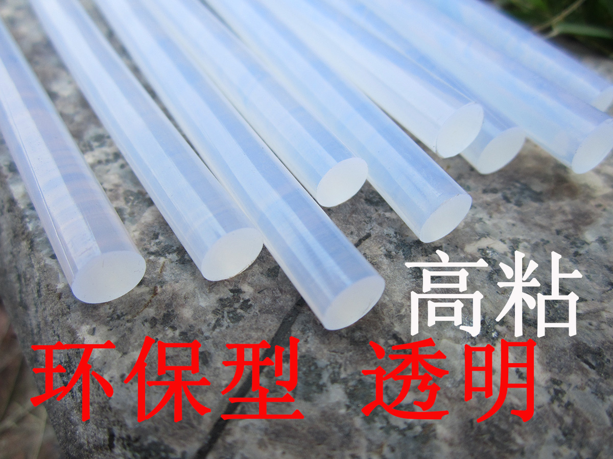 Manufacturer environmentally friendly white transparent EVA hot melt adhesive gun 7mm * 200MM hot adhesive tape 11 *270mm