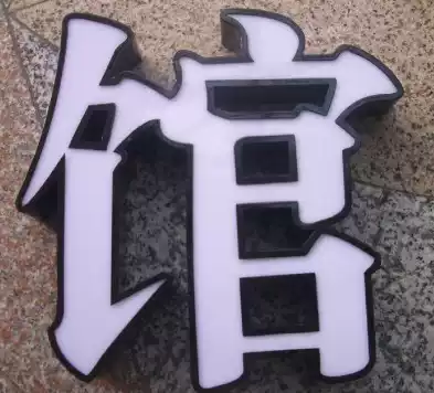 Iron paint light box word mirror stainless steel word luminous word paint word LED word blister word