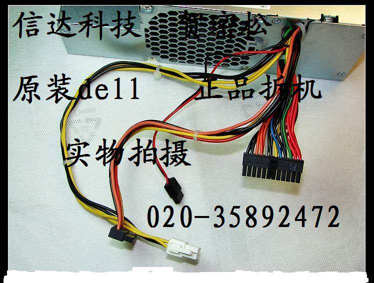 DELL AC235AS-00 power supply 235W PC9033 240G FR610 FR610 PW116 67T67 67T67