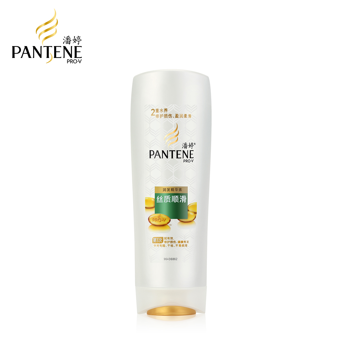 Pantene潘婷丝质顺滑润发精华素400ml 750ML护发