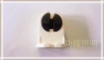 T5 lamp foot T5 lamp holder T5 fluorescent lamp foot T5 three proof lamp foot T5 holder lamp holder lamp foot T5 lamp holder