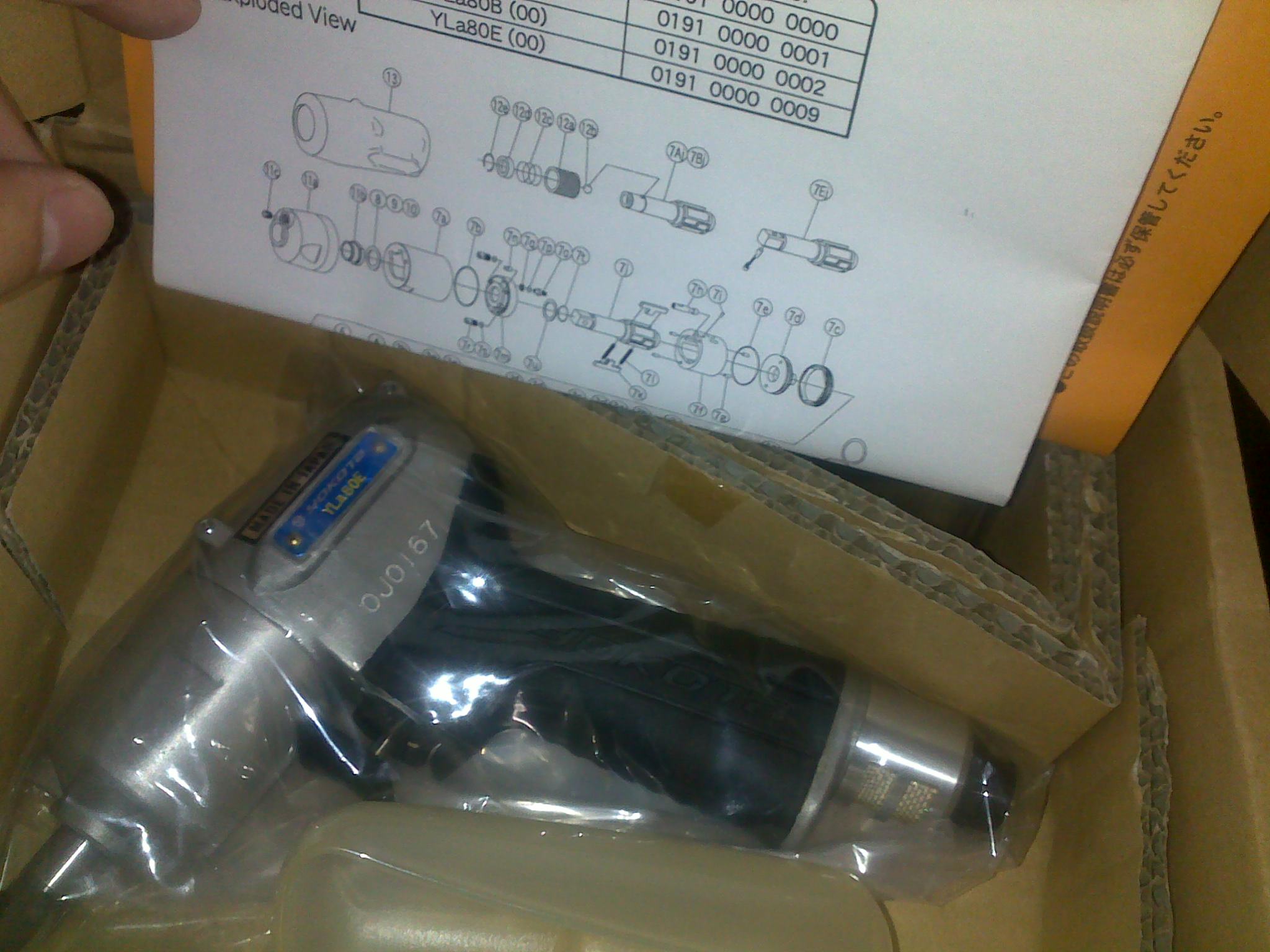 Japan Yokota Oil Pressure Impulse Wrench YLA-80E (original fit spot)