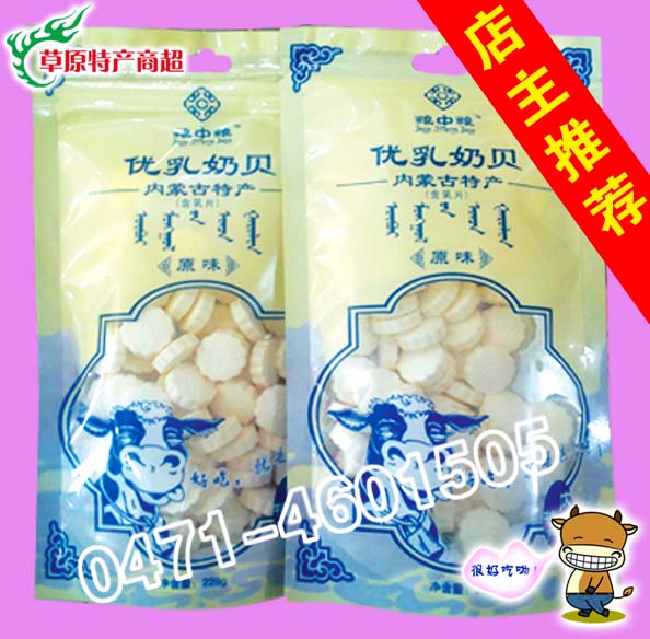 Купить Молоко таблетки Внутренняя Монголия специальности пищи в рационе ...