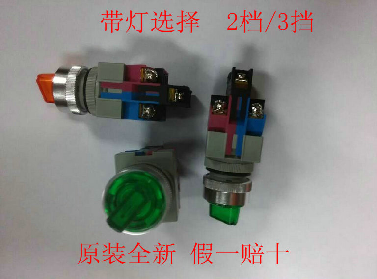 100% brand new original fit IDEC and Quan 22 diameter 3 stalls with light selection switch ASLW32611DG Y R