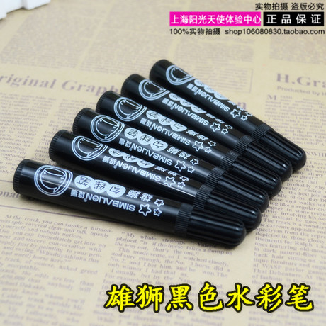 Lions Black Watercolor Pen Tied Pen Painting Pen Pen Drawing Pen